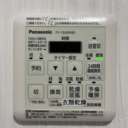 Funhome名古屋城 Εξωτερικό φωτογραφία